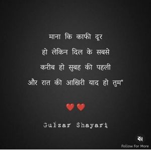 Meet your Posher, Aayush